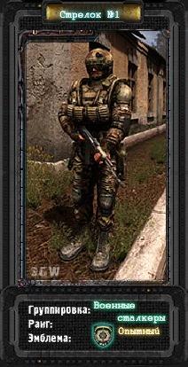 SKAT-9